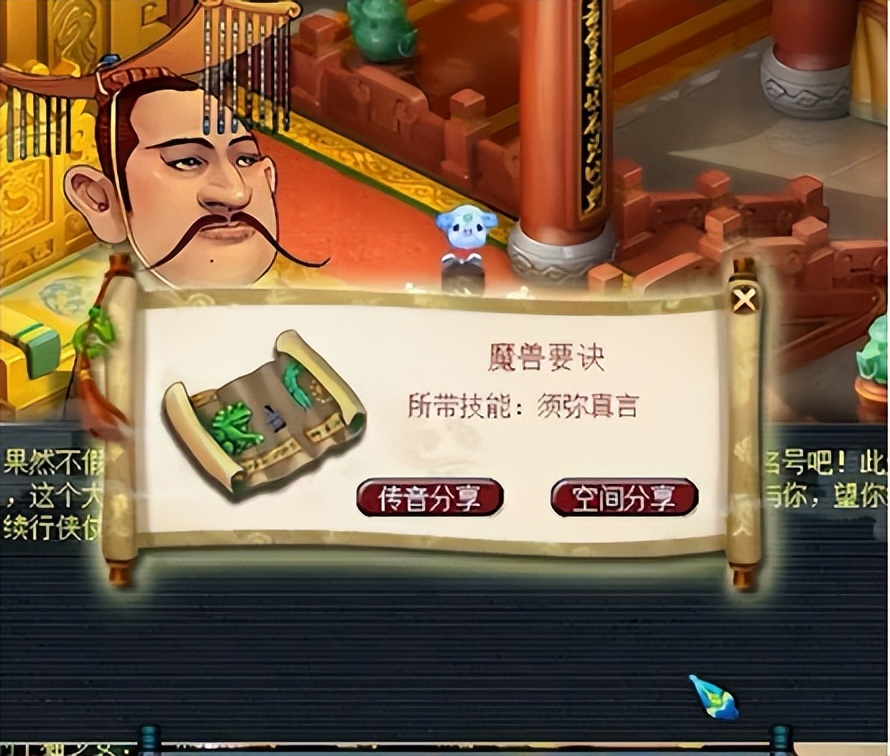 梦幻西游最牛账号展示,梦幻西游最牛账号