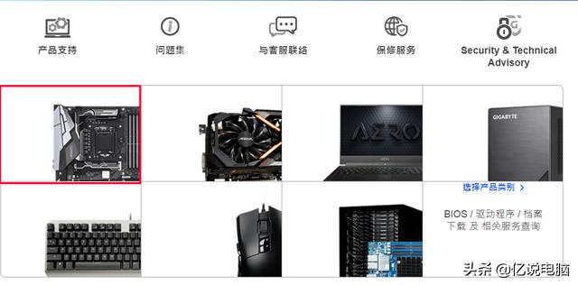 怎么安装最新驱动程序,怎样安装最新的驱动程序