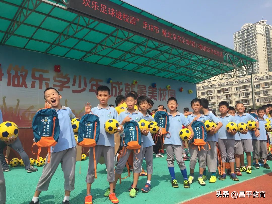 让足球文化在校园足球中发扬光大,校园足球文化节活动主题有哪些