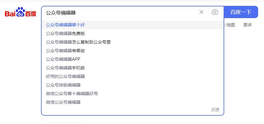 最好用的免费公众号编辑器,公众号编辑器哪款最简单
