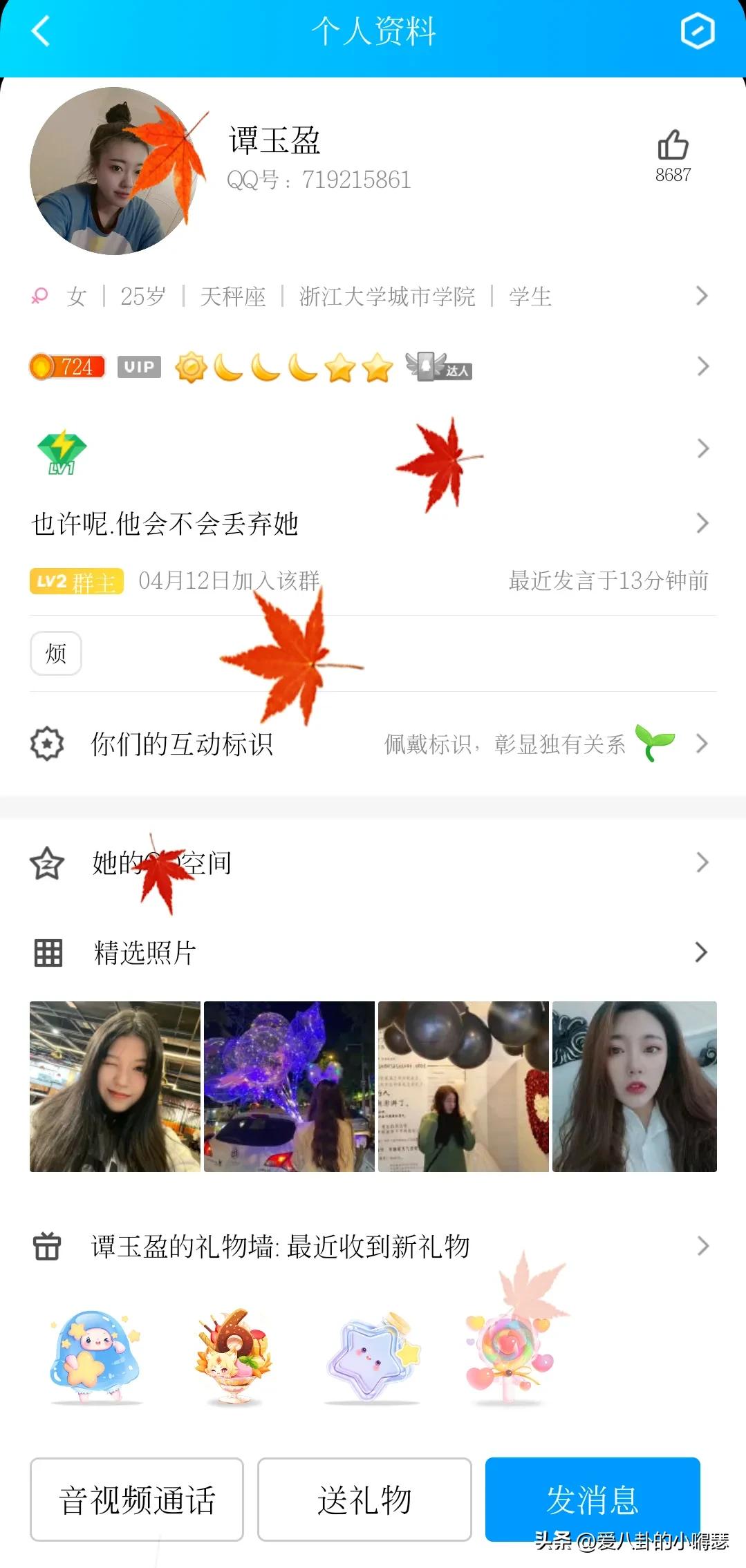 快手账号交易*局骗**，被我遇到了，附全部聊天记录