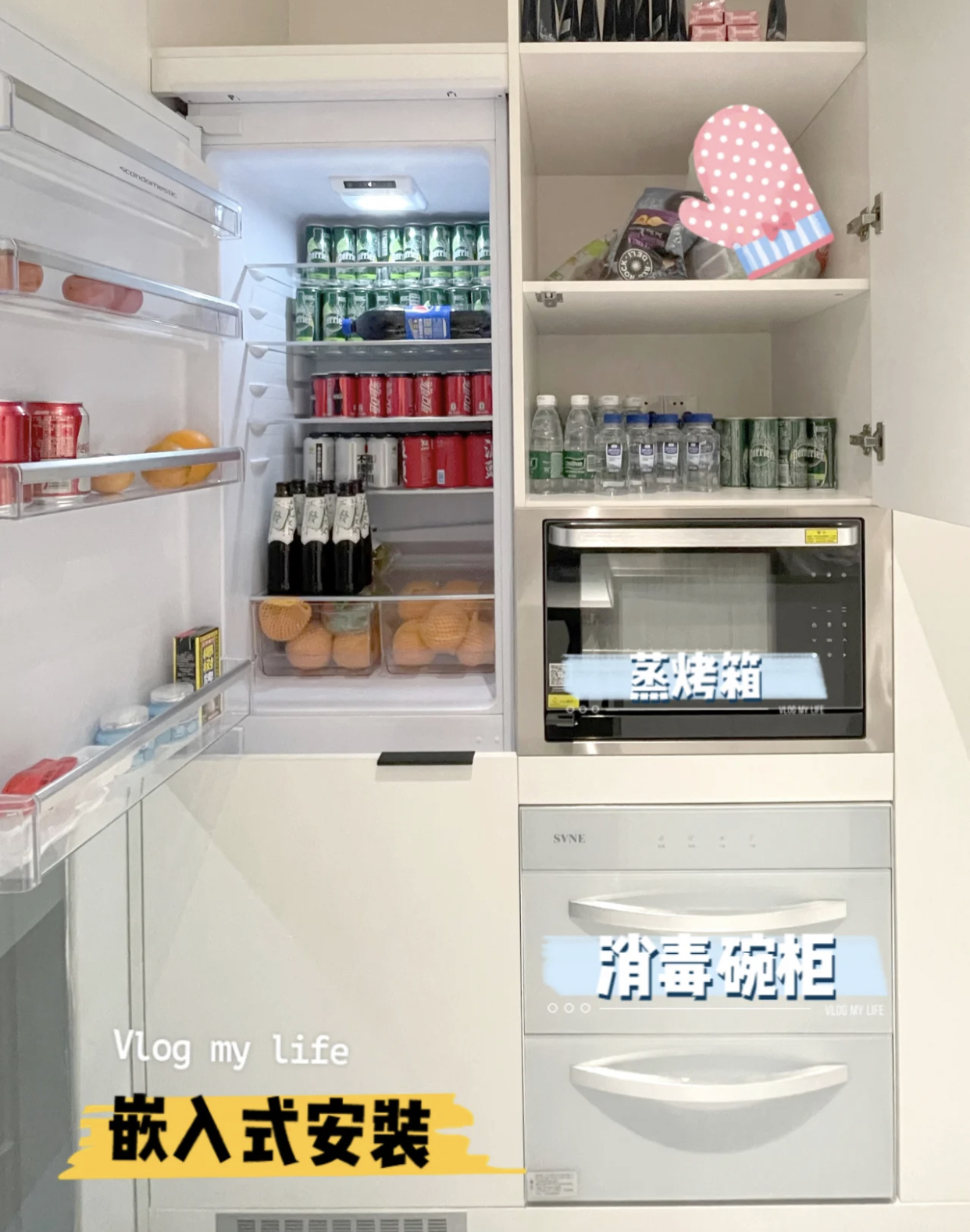 隐藏式智商税,阳台做隐藏式晾衣架是不是智商税