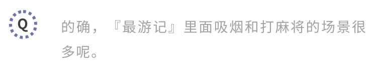 杂志和漫画家共同成长：「最游记」峰仓和也、「LOVELESS」高河弓