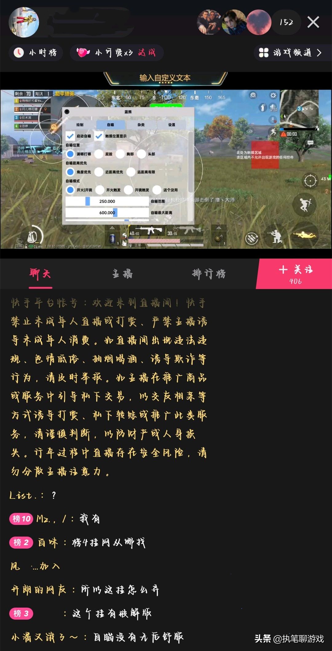 吃鸡游戏最新的版本新玩法,吃鸡游戏新玩法三个开启点