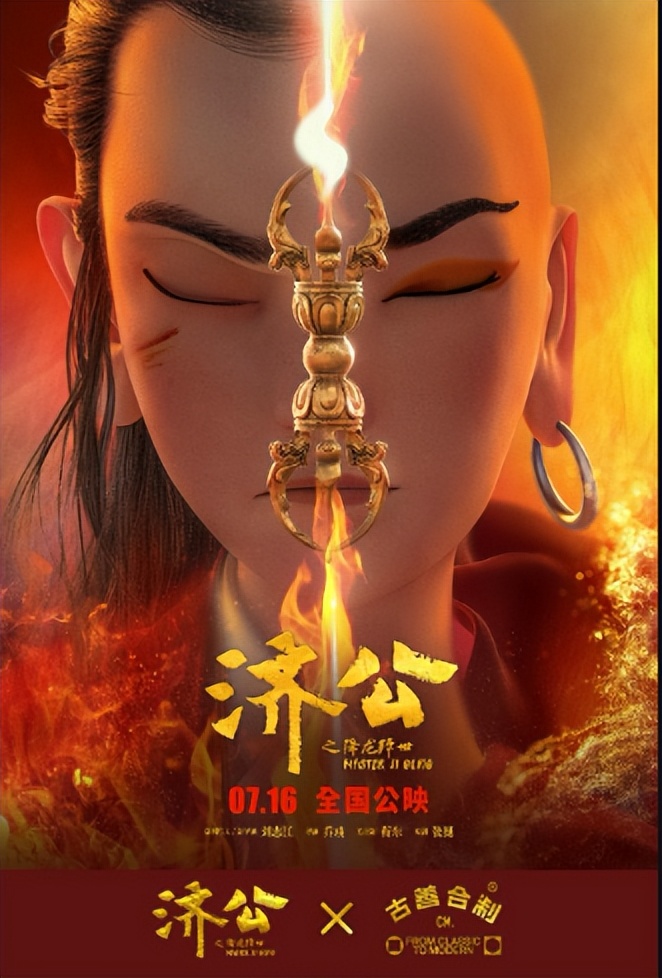 我国电影行业的营销策略分析,国产动画营销环境分析