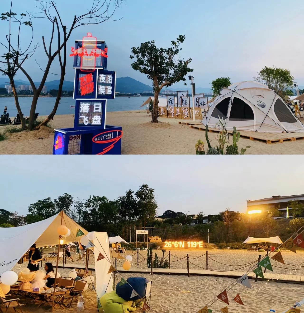 福州露营宝藏打卡地,福州十大露营地点推荐