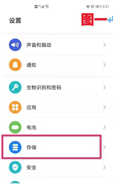 【青岛贝壳智慧助老】手机卡慢，应该怎么办？（二）
