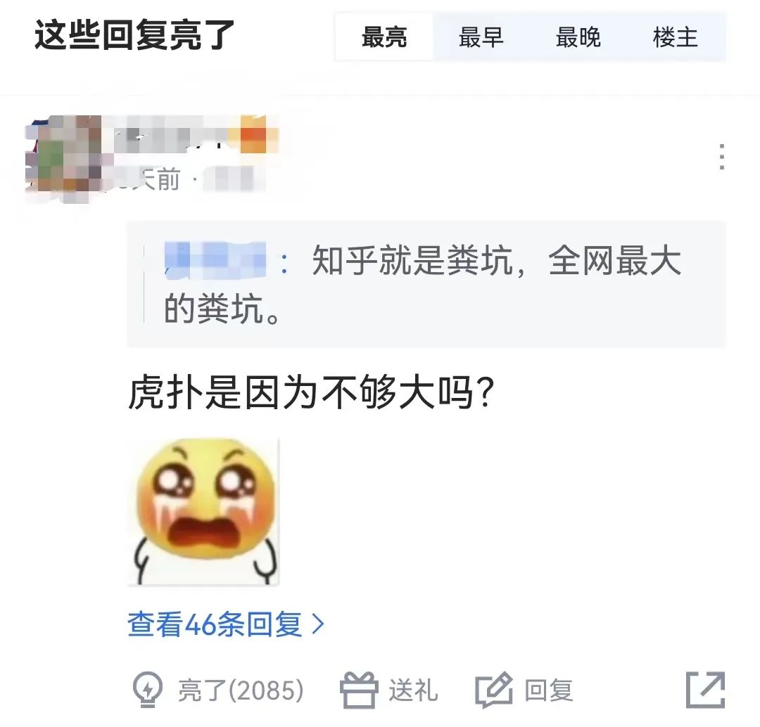 虎扑女神大赛2023,虎扑女神大赛2021