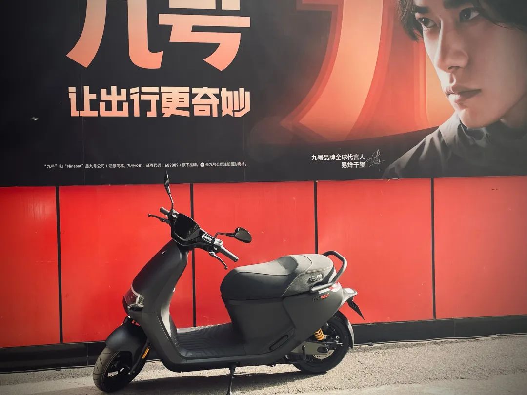 电摩e300p发布,九号电动摩托e300p