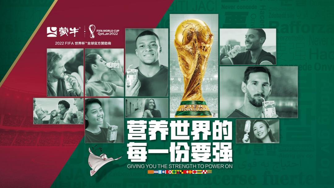 足球嘉年华吃喝,足球狂欢夜酒水零食