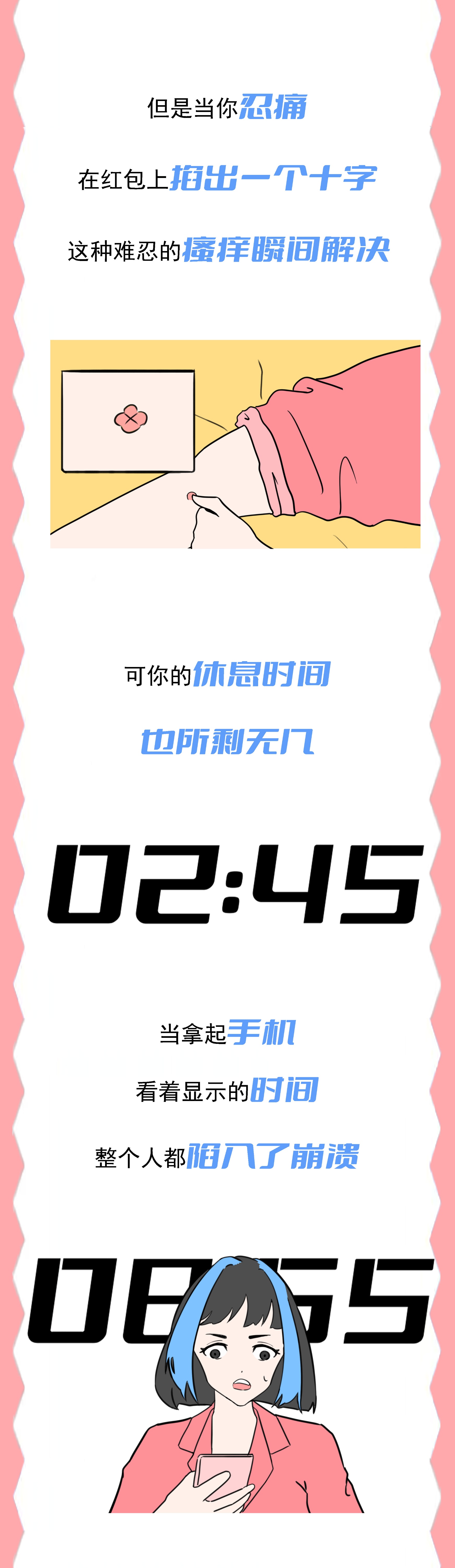 让男人最开心的一件事,让男生感觉最开心的事