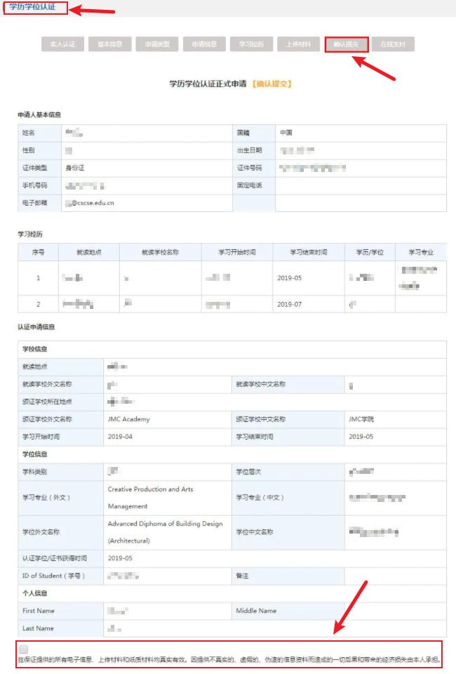 油城海创园提醒东营海外人才留学生毕业这些事项一定要看！