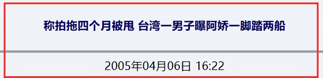 秦奋阿娇最新绯闻,秦奋和阿娇谁有绯闻