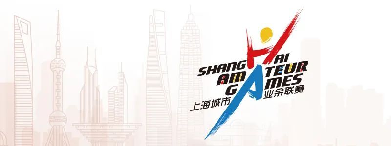 2023年兴业银行杯业余比赛战报,兴业银行杯上海城市业余篮球联赛