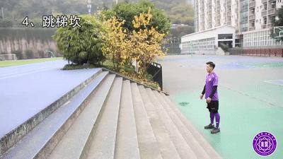 初三寒假体育锻炼计划表,初三暑假体育锻炼计划