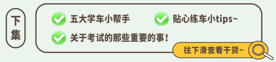 暑期学车教学,暑假学车提供好服务