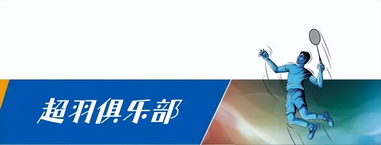 羽毛球混双打法战术,羽毛球混双的基本战术
