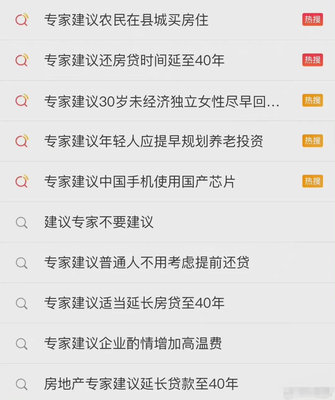 专家建议:农民在县城买房，开车回农村种地，我认为他说的很对