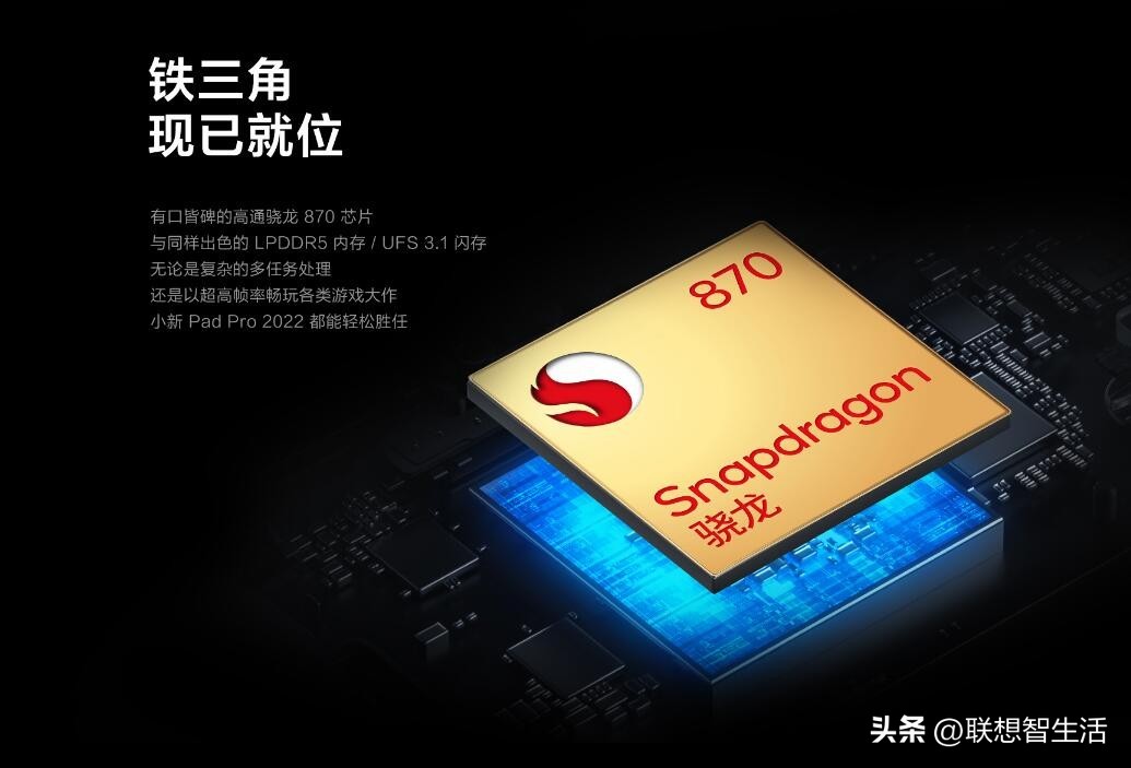 小新padpro2022平板怎么样,1500左右有什么小新pad平板