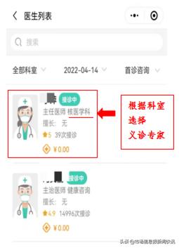 哈尔滨医科大学附属肿瘤医院义诊,哈尔滨医科大学附属医院肿瘤医院