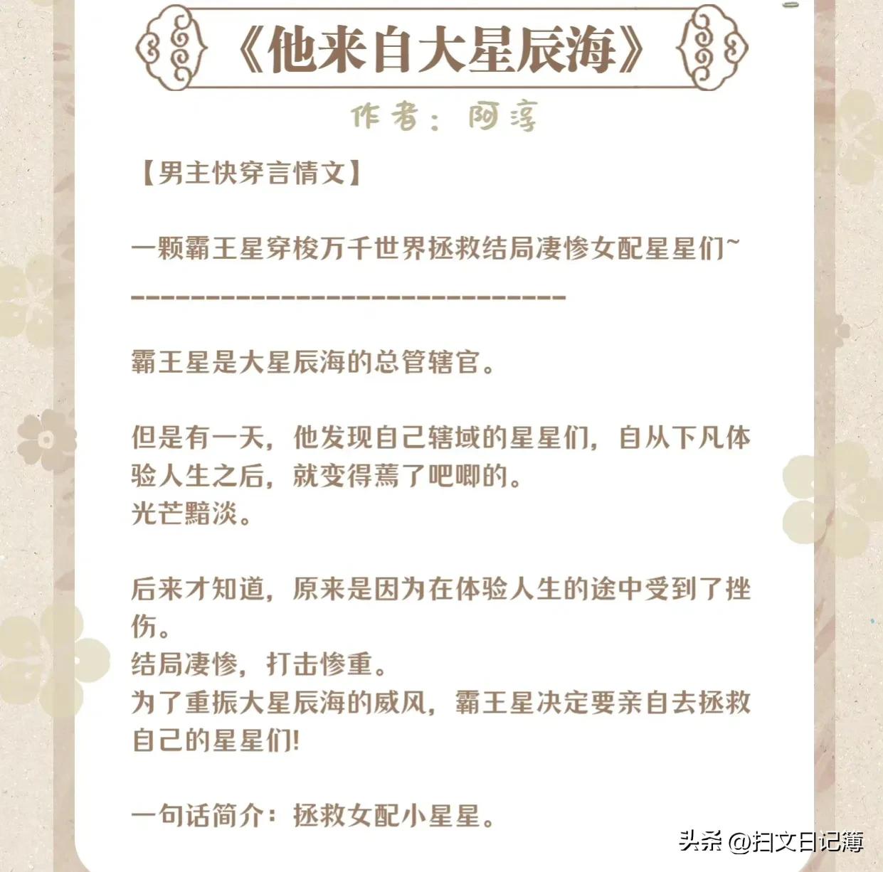 10鏈ソ鐪嬪埌鐖嗙殑蹇┛鏂囨帹鑽愭棤cp,10鏈ソ鐪嬪埌鐖嗙殑蹇┛鏂囨湁cp