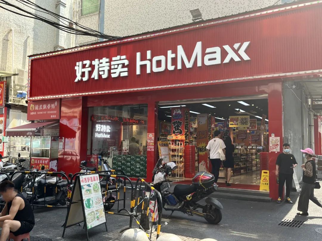 拼多多电商是割韭菜项目吗,拼多多2023年利润