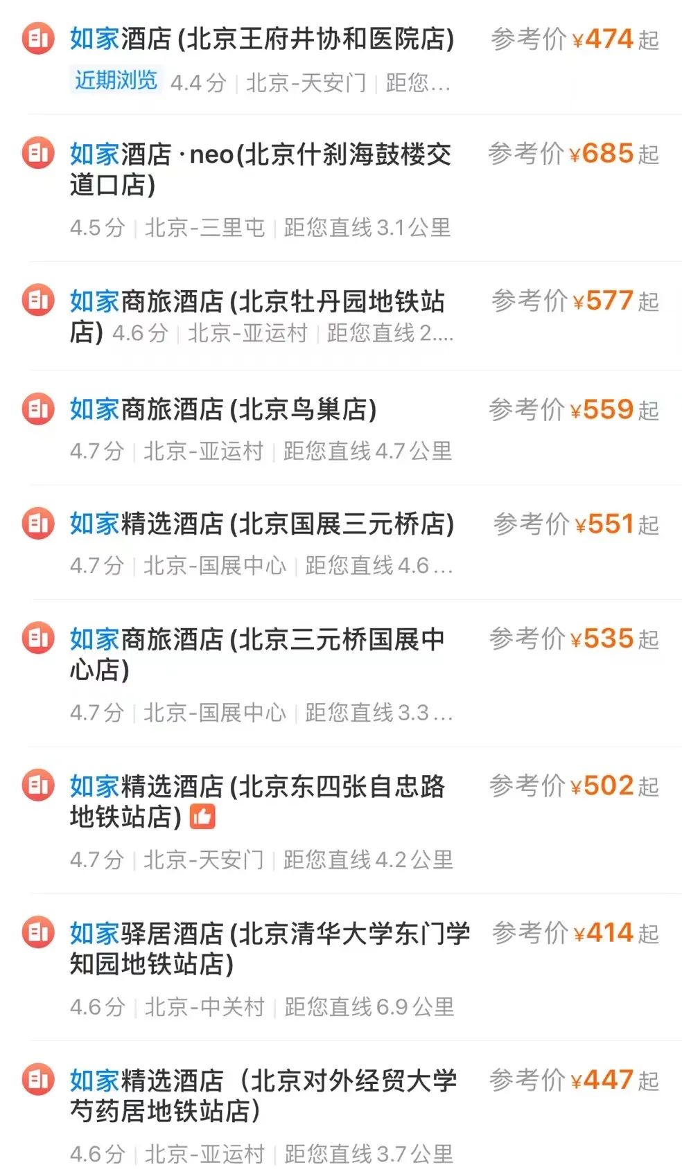 月薪2万住不起汉庭酒店回应,月薪2万住不起如家汉庭酒店回应