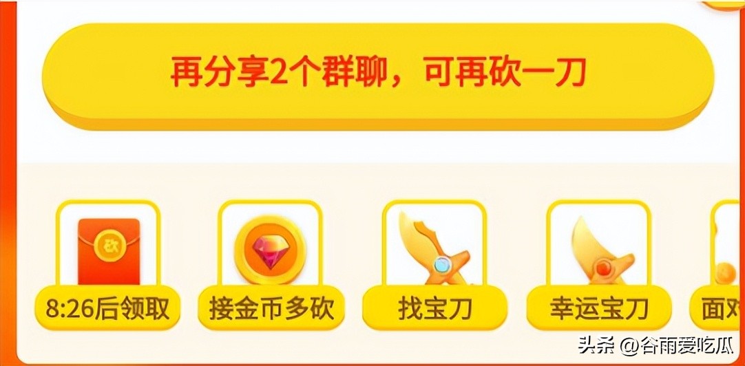 在拼多多买东西为啥总是被人吐槽,一边骂一边买东西