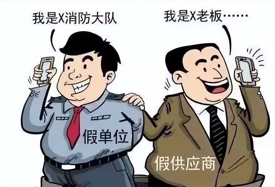 冒充消防队采购物资骗局,以消防队名义采购的骗局提醒