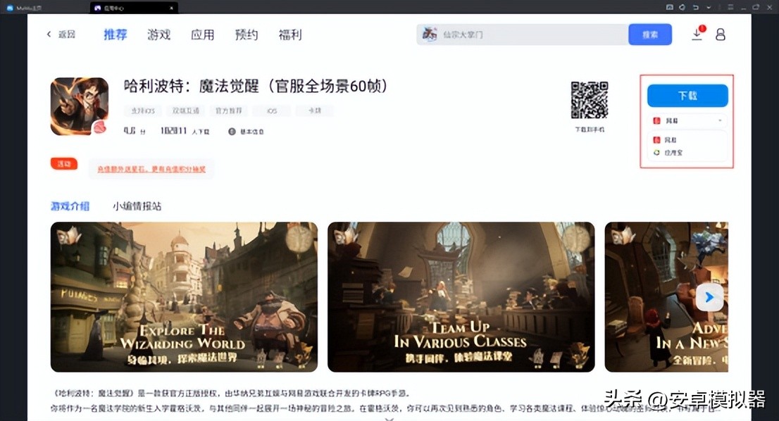 王牌装甲战车,王牌装甲