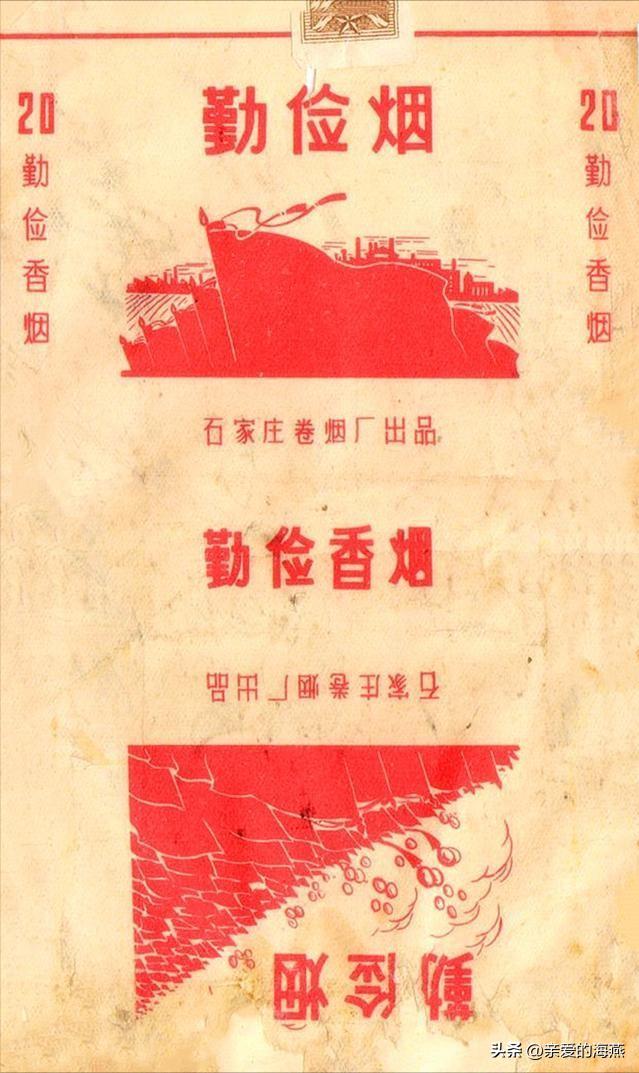 十大已经停产的老烟,农村老一辈才抽过的6种香烟