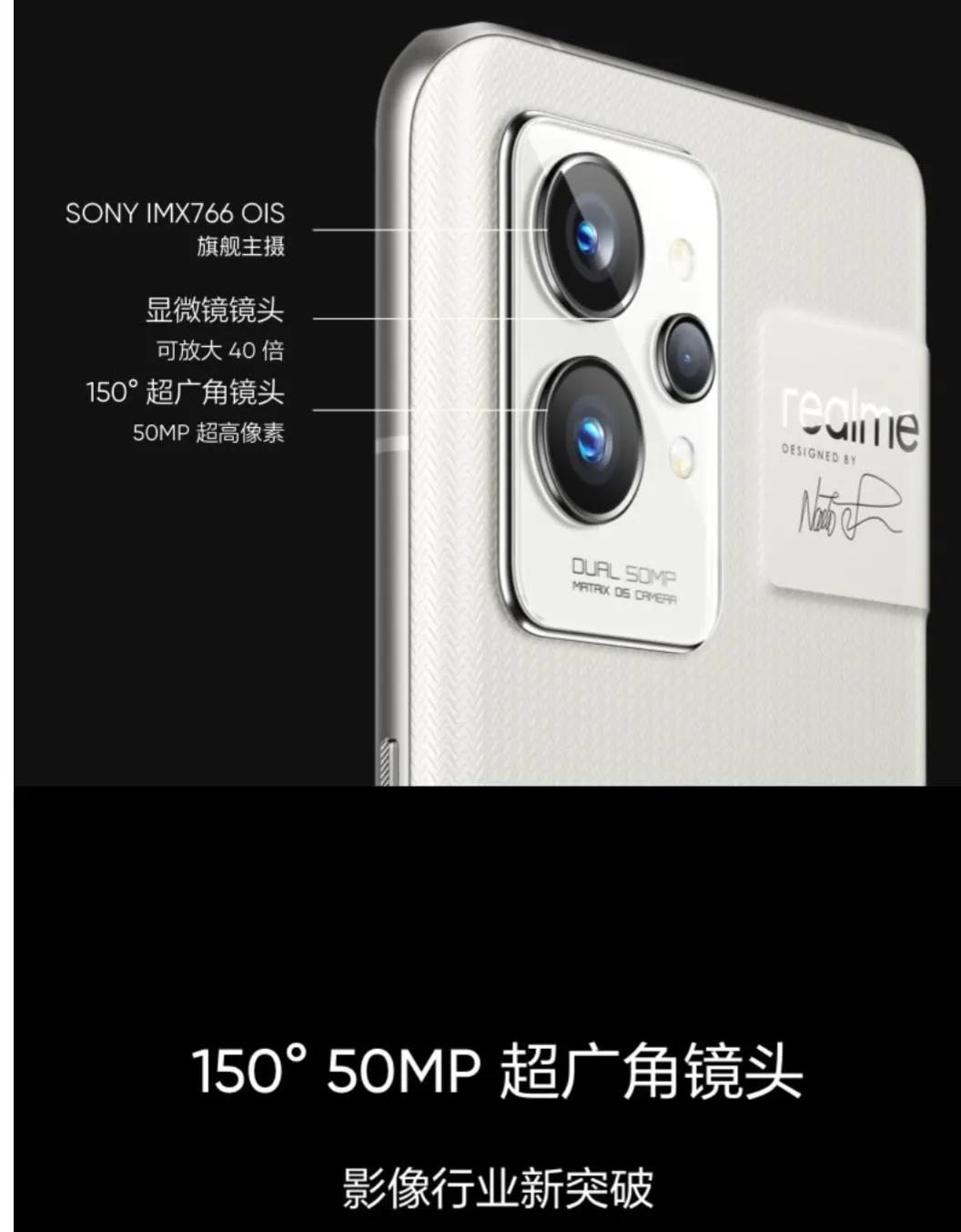 真我GT2手机测评,真我gt2pro跟其他手机对比