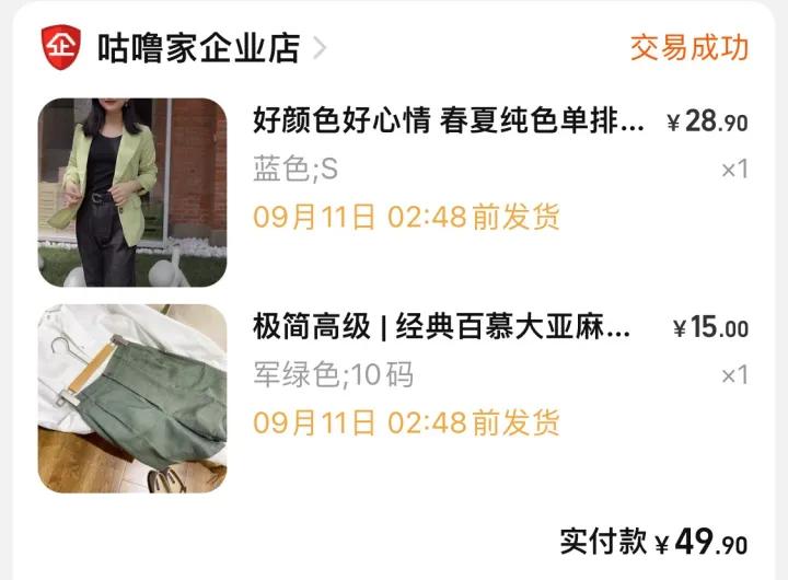 在淘宝上捡到古董,你在淘宝买到了什么