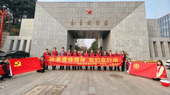 共产党员服务队进车站学雷锋活动,国企党支部学雷锋活动