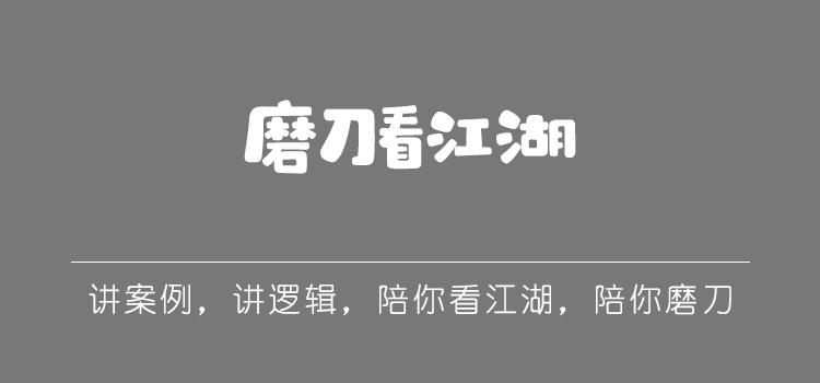 花了30万上高中最后去大专,花了30万上完大学