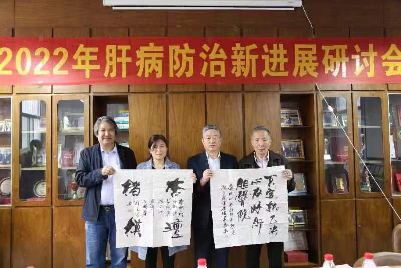 临沂凯旋医院20周年大会,临沂医院年会