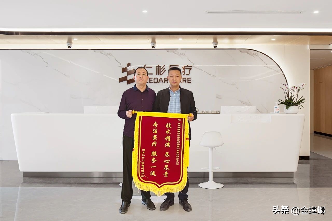 以人为本、科技赋能—南京仁杉金鹰综合门诊部顺利竣工