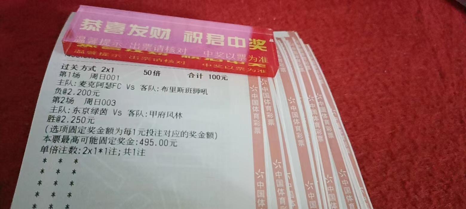 西悉尼流浪者vs麦克阿瑟比分预测,今日足球竞彩墨尔本