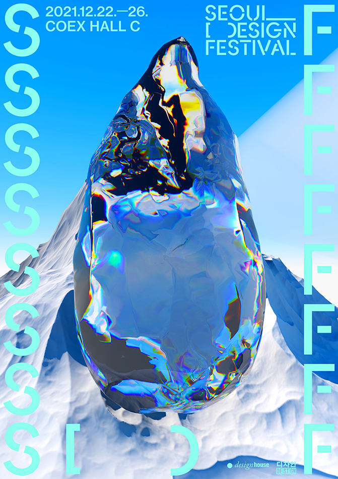 韩国优秀海报设计,韩国创意海报设计