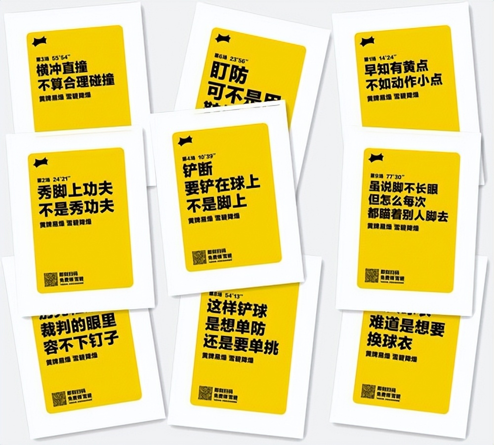 世界杯猜比分赢免单,世界杯猜奖赢奖品