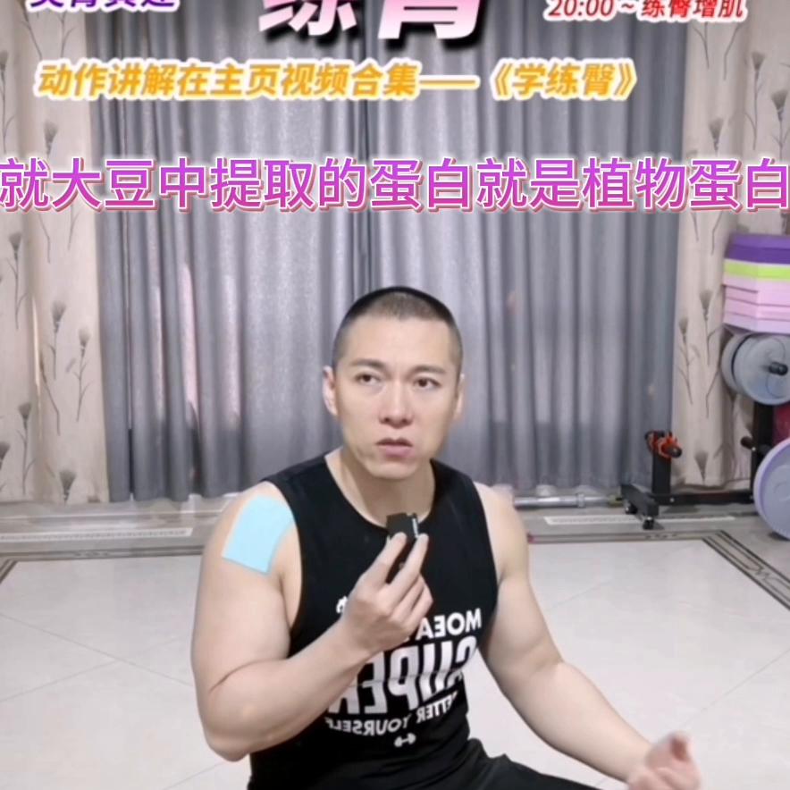 小白要吃肌酸吗,小白要吃补剂吗