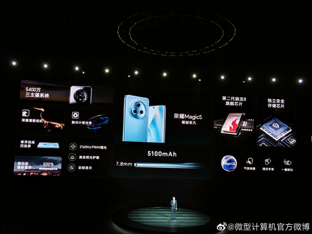 荣耀magic5pro青海湖技术讲解,荣耀magic5标准版拍照dxo评分