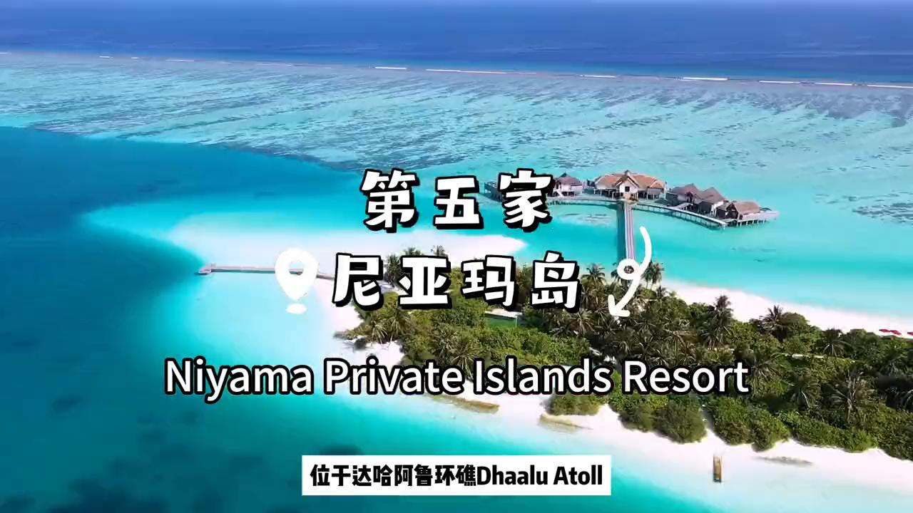 马尔代夫最贵的四季酒店,马尔代夫酒店绝美