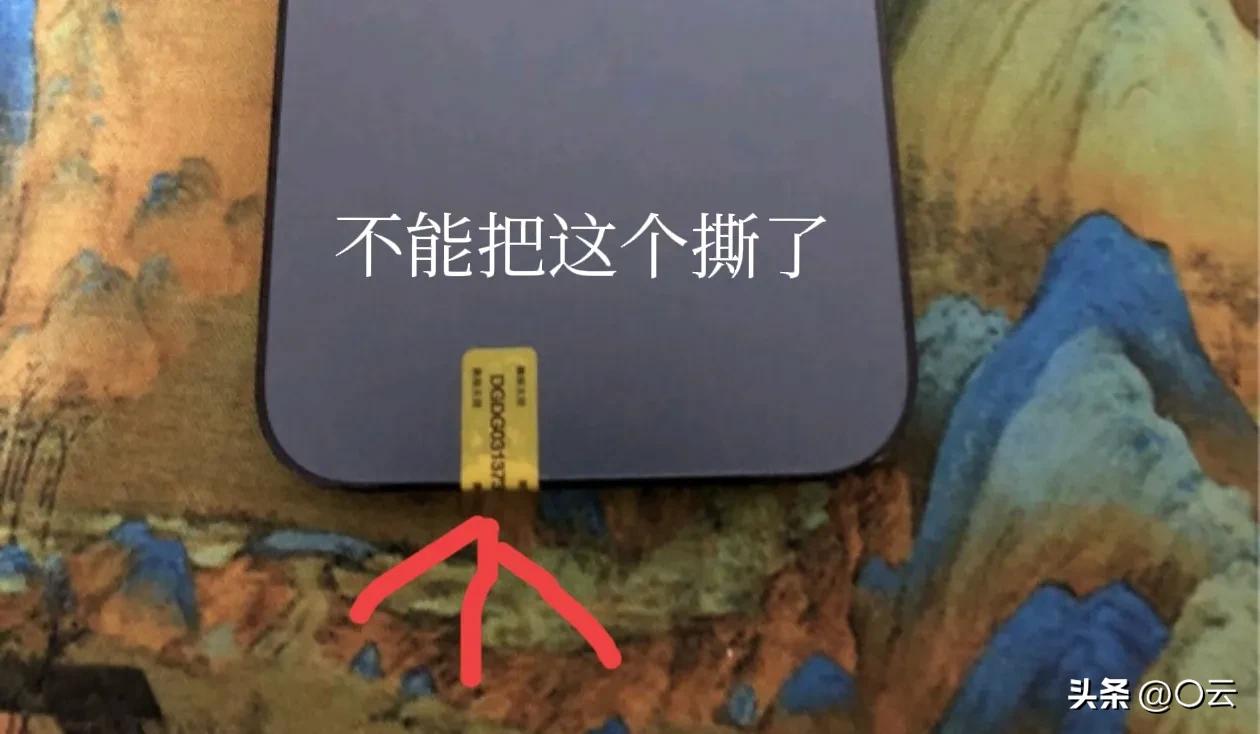 打破激活手机不能退货的问题，白嫖手机7天无理由退货。