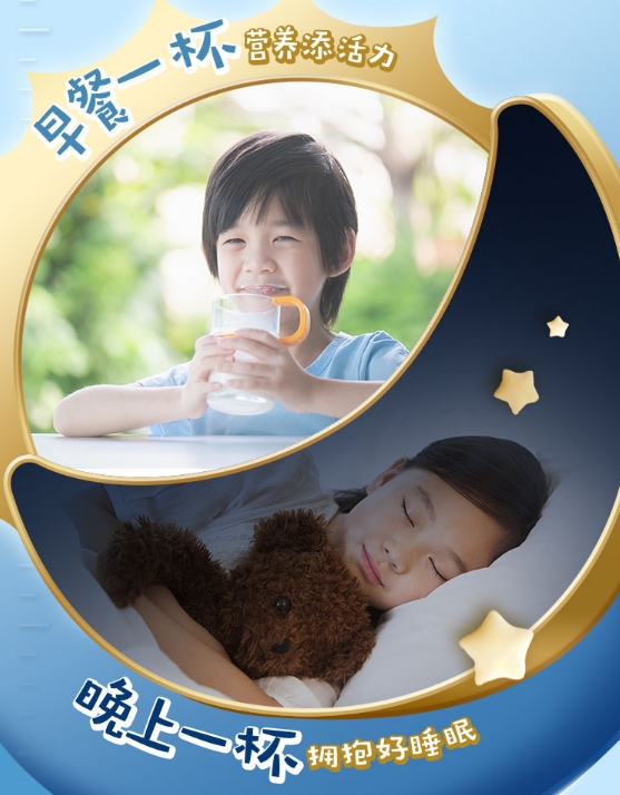 伊利qq星儿童成长奶粉的优缺点,3岁以上儿童奶粉推荐QQ星