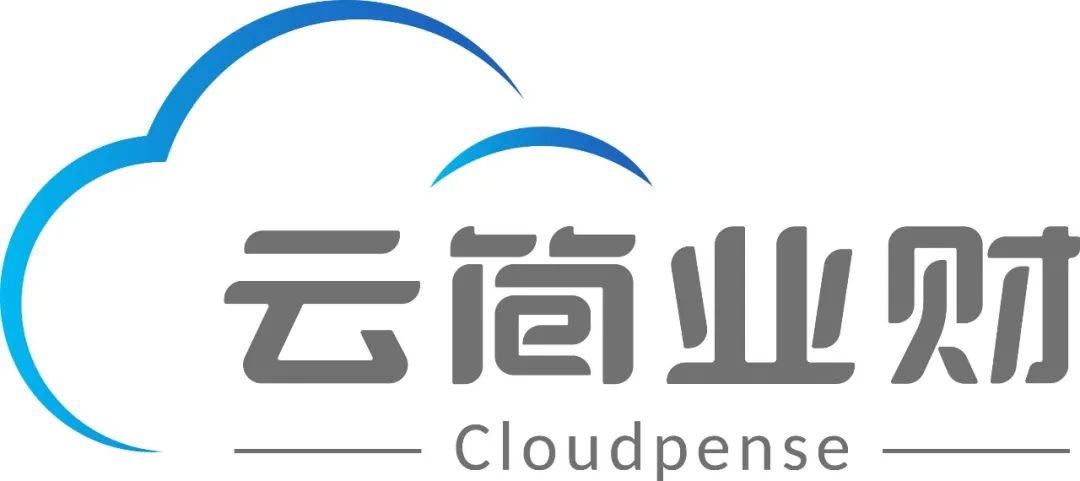 2023中国费控报销领域最具商业合作价值企业盘点