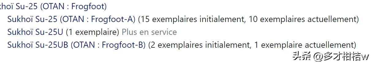 巴库把升级苏25的工作交给安卡拉，那么这个生意有多大？