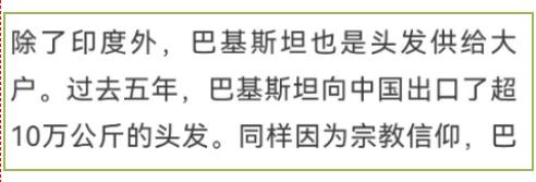 白头发不染可以戴假发吗,假发可以解决白头发的烦恼