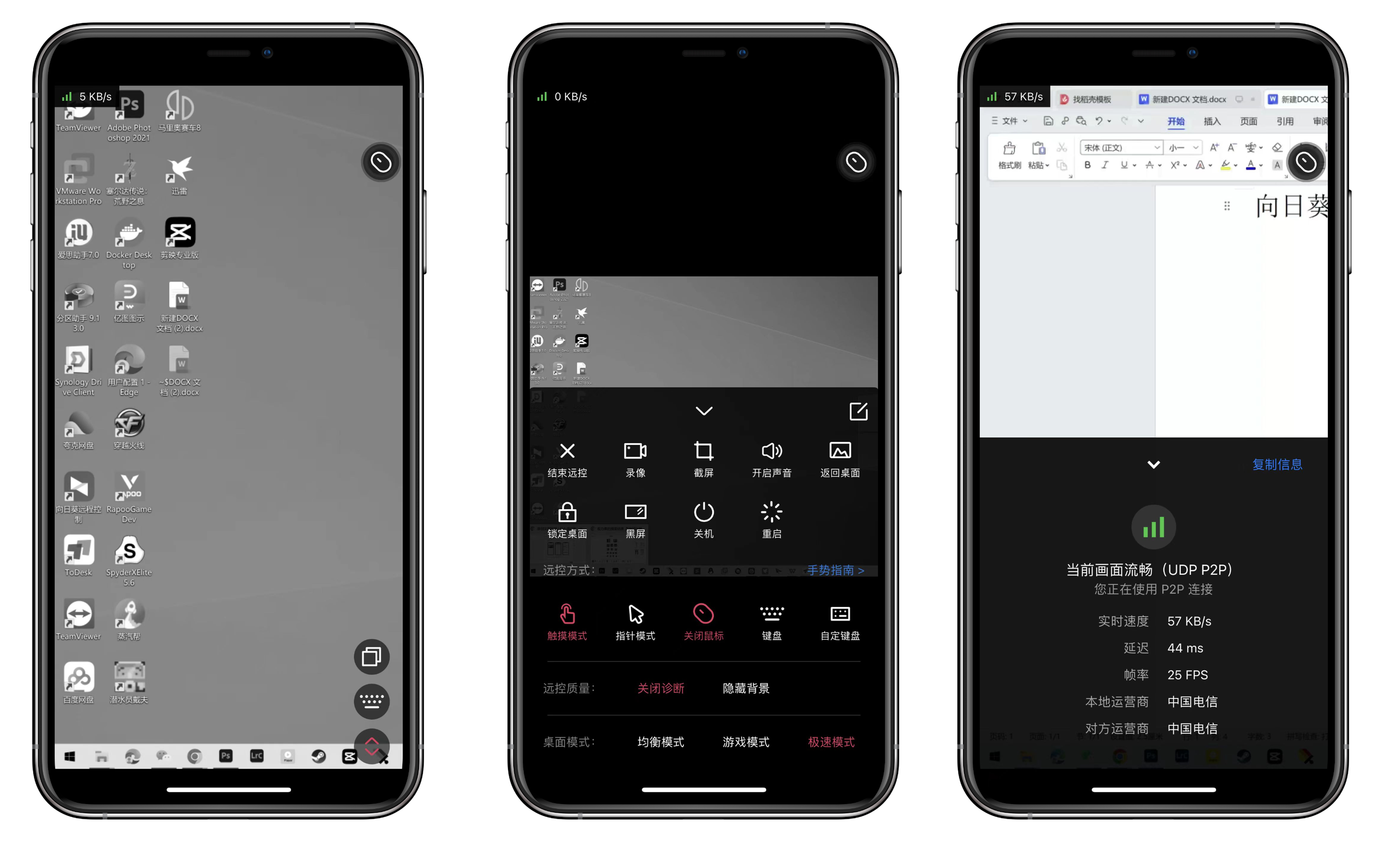 teamviewer远程反向控制,远程控制向日葵的神器