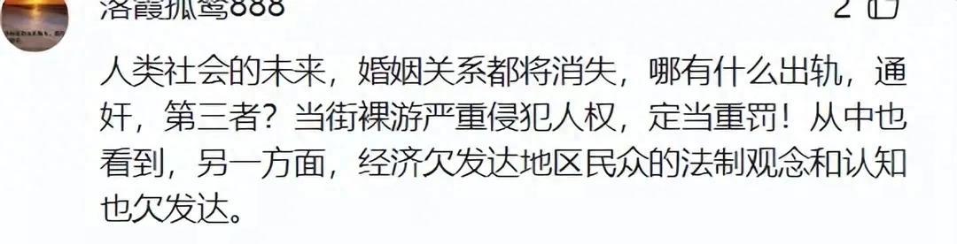 原配把小三个人照片公开在网上,网曝小三隐私
